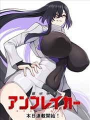 78动漫漫画原作 灰塔少年全八卷